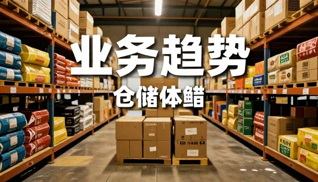 农业技术推广中性能表现的常见问题及处理方法